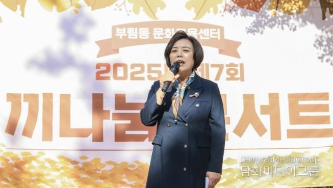 부림동 끼나눔 콘서트에서 신계용 과천시장이 발언하고 있다