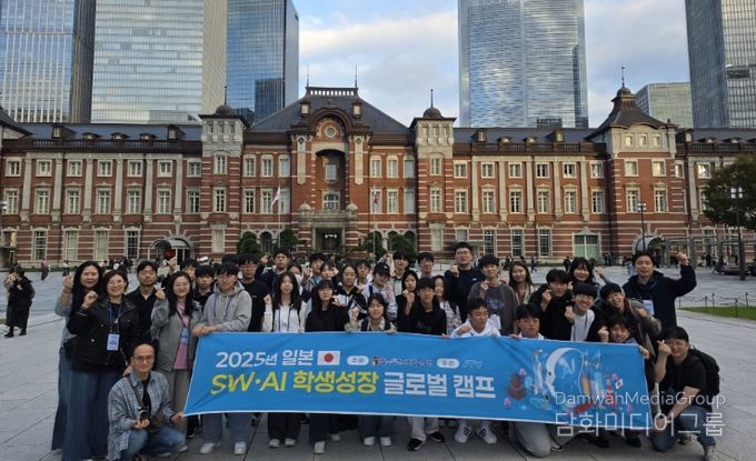전북 학생들, 일본에서 AI·SW의 미래를 만나다