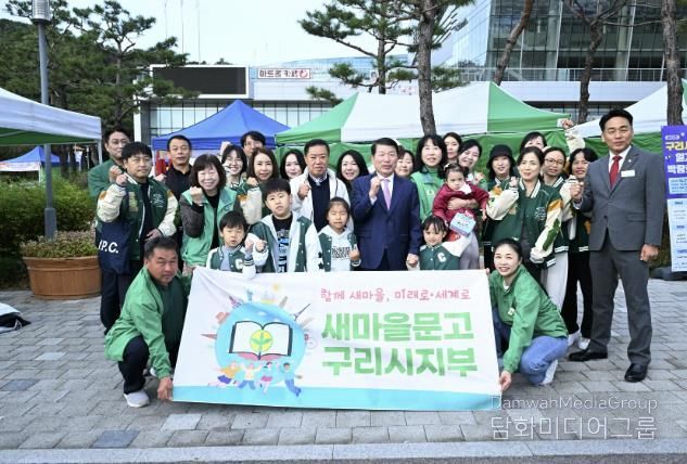 새마을문고 구리시지부, '제32회 경기도민 문화의 한마당' 참가