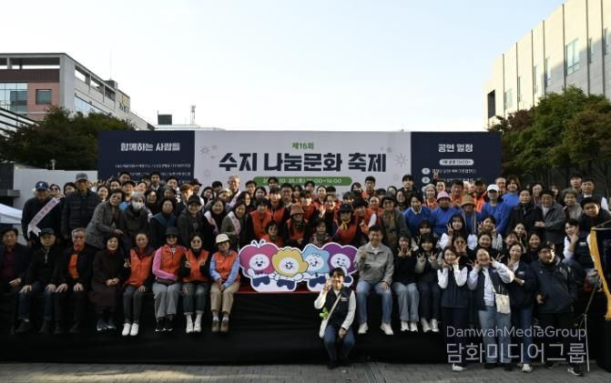 용인시수지노인복지관 , 지역사회와 함께 만들어가는 제15회 수지나눔문화축제 성료