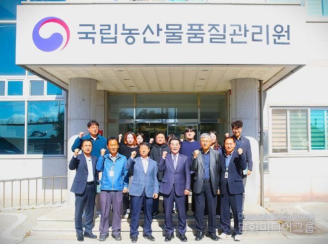 권익현 부안군수, 국립농산물품질관리원 검사관 간담회 개최