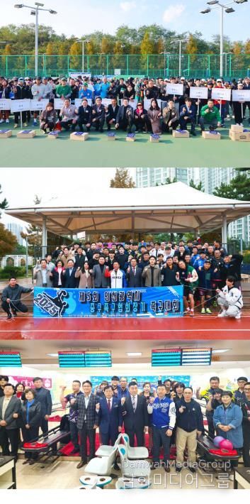 인천광역시 중구의회, 구민과 함께하는 건강한 소통