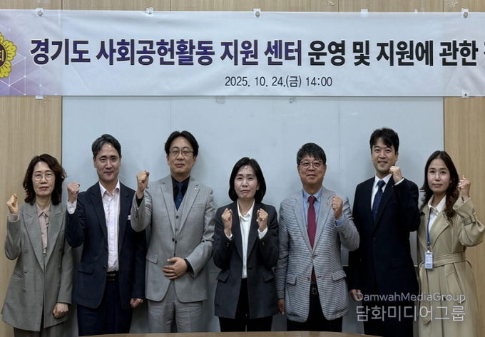 경기도의회 황세주 의원, '사회공헌활동지원센터 설치'로 선순환 사회 실현해야
