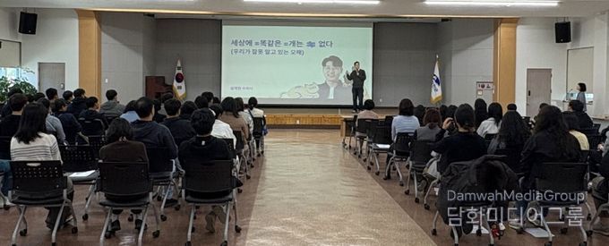 진안군 마이학당, 설채현 수의사 초청 반려동물 문화특강 개최