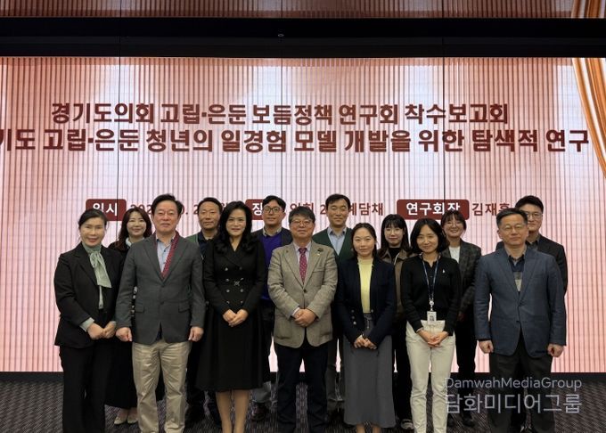 경기도의회 김재훈 의원, 고립·은둔 청년 일경험 모델 개발 연구용역 착수