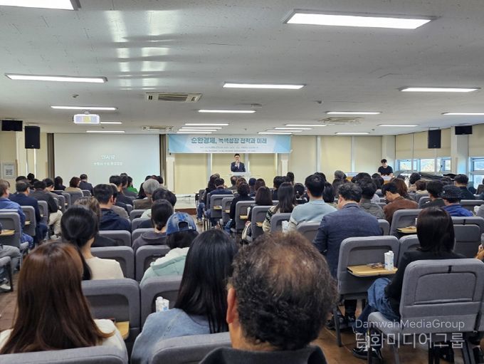 포항시는 27일 한동대학교 효암관에서 ‘2025 포항시 탄소중립 포럼’을 개최했다.