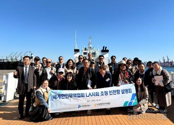 에코누리호 항만 안내 및 SNCT 야드 투어 현장