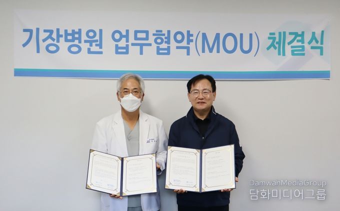 부산기장시니어클럽 박순규 관장(우측)과 기장병원 박화성 명예원장(좌측)이 업무협약(MOU)을 체결하고 있다