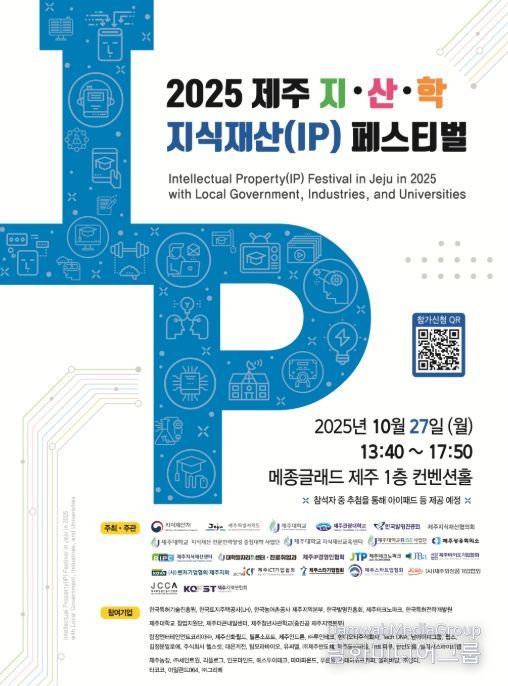 행사 포스터