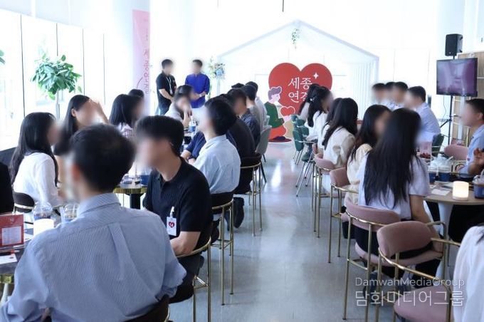 미혼남녀 만남의 장 '세종연결' 올해 43커플 탄생