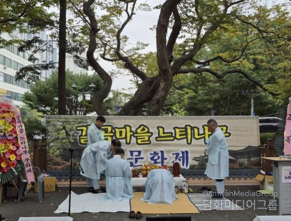 용인특례시 갈곡마을 느티나무 문화제