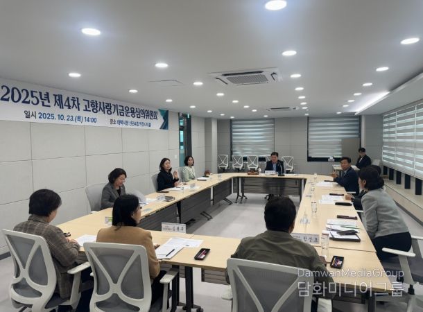 태백” 복지·청년 중심 2026년 고향사랑기금사업 4건 선정