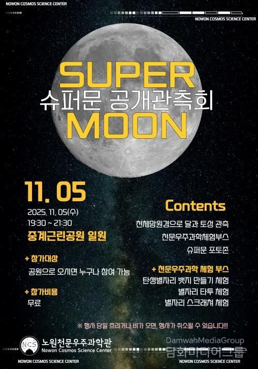 포스터