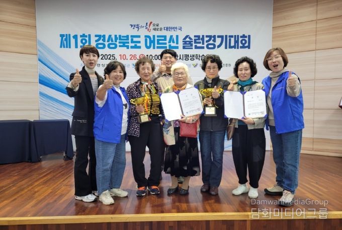 슐런대회 참가자 단체기념사진