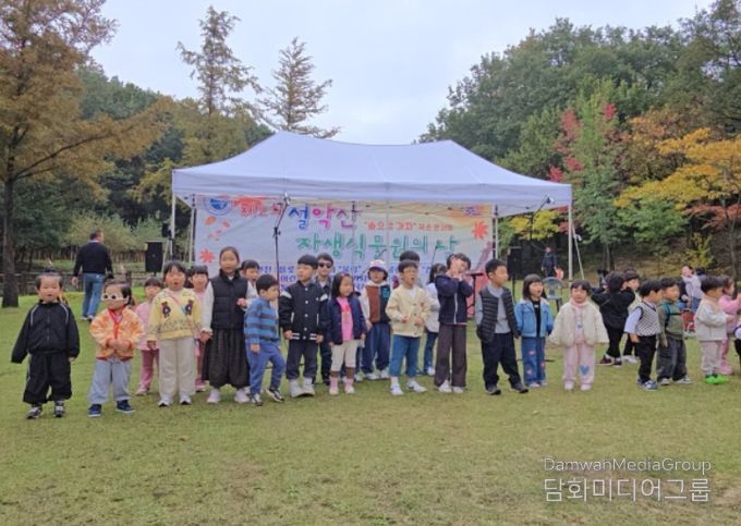 다(多)가치 보육 협력 사업(‘숲으로 가자’ 작은 콘서트)