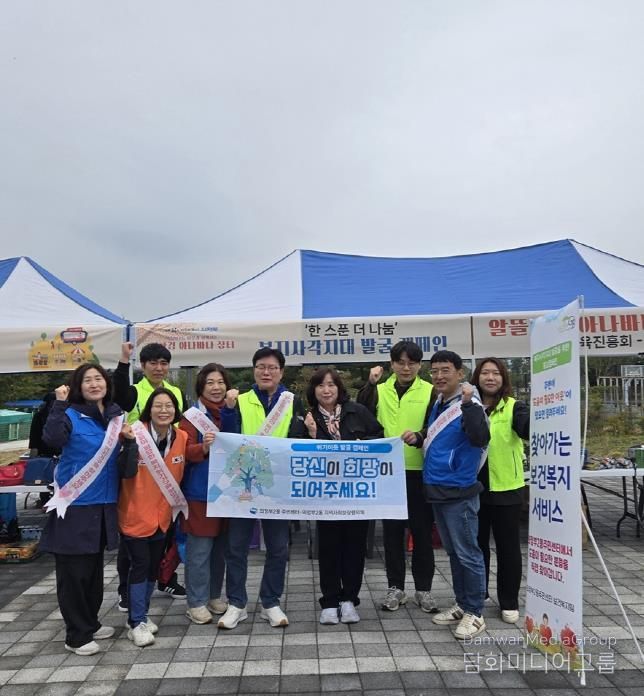 의정부시 의정부2동, 민관 협력 복지 사각지대 발굴 캠페인 펼쳐