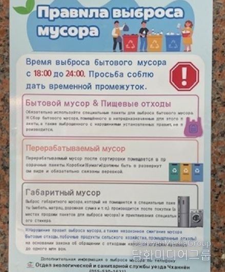 창녕군, 외국인 대상 쓰레기 분리배출 홍보 강화