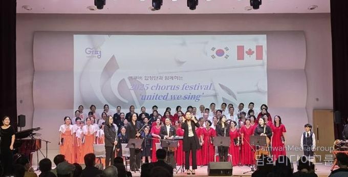 가평음악협회 2025 정기연주회 성료