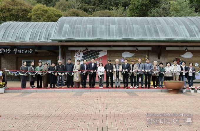 가평 명지산생태전시관, 가을 전시회 개막