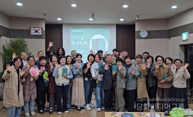 부안군문화재단, 2025 생애사 글쓰기「나의 삶, 한 권의 책」 출판기념회