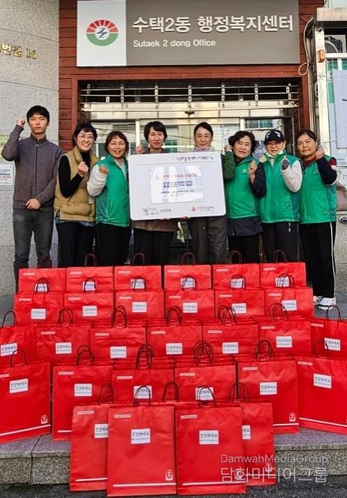따뜻한 정성 한가득, 구리시 수택2동 새마을부녀회가 전한 건강한 마음