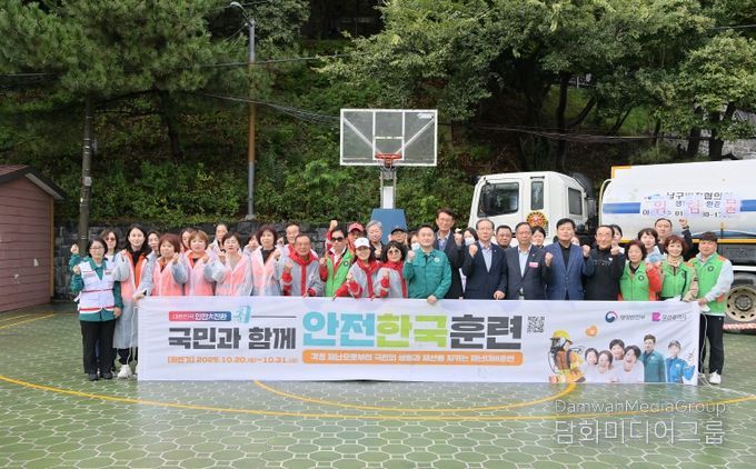 부산 동구, 2025년 재난대응 안전한국훈련 실시