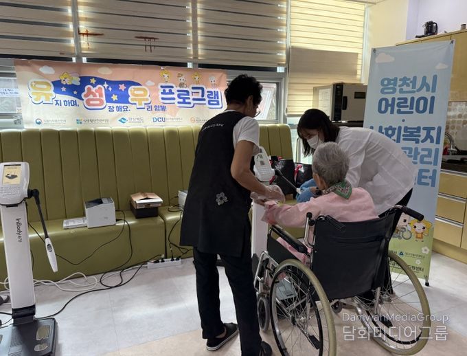 영천시어린이·사회복지급식관리지원센터는 지난 13일부터 17일까지 관내 어린이시설, 사회복지시설에서 사후 인바디 측정과 영양지수 분석을 실시했다.