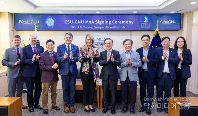 경상국립대학교(GNU)와 미국 콜럼버스주립대학교(CSU)는 10월 28일 오전 가좌캠퍼스 대학본부 접견실에서 학술·학생 교류에 관한 협정을 체결했다.