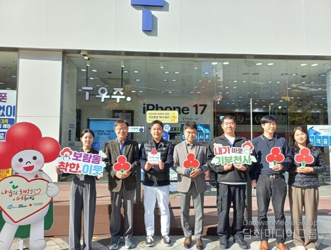 보람동 착한가게 지정(보람동)