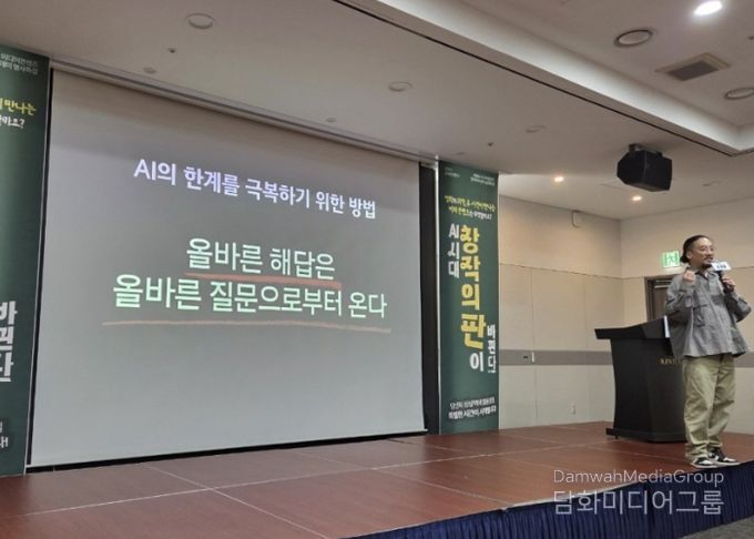 AI활용 미디어콘텐츠 창작아카데미 명사특강_조영준 영화감독