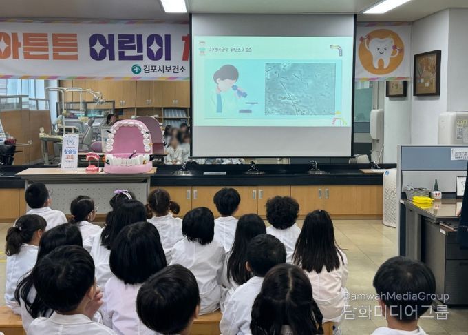 어린이치과체험교실 모습