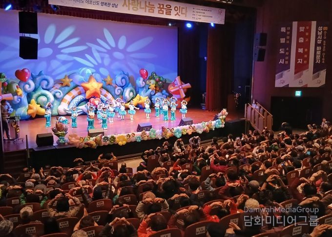 성남시 ‘어르신과 함께하는 어린이 예술제’ 호응