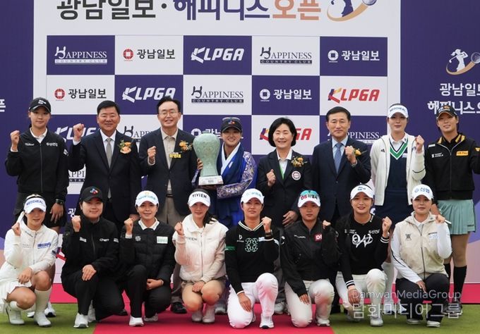 ‘광남일보 해피니스 오픈’ 3라운드까지 남은 선수들과 관계자들이 시상식에서 기념사진을 찍고 있다.