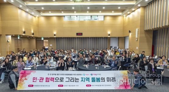 마포구, 돌봄통합지원법 시행 앞두고 마포형 통합돌봄 방향 모색