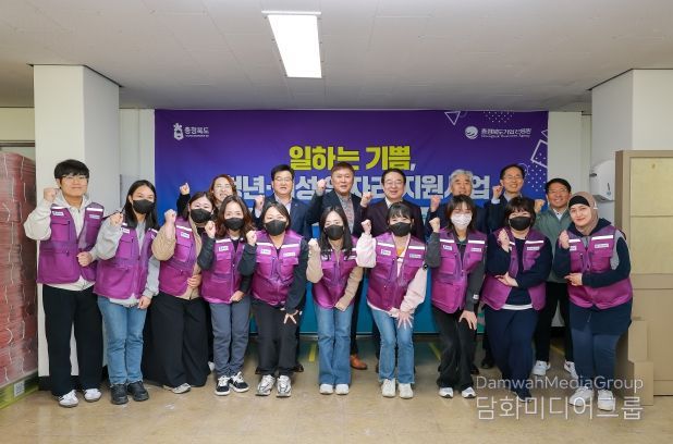 일하는 기쁨 공동작업장 개소(옥천작업장)