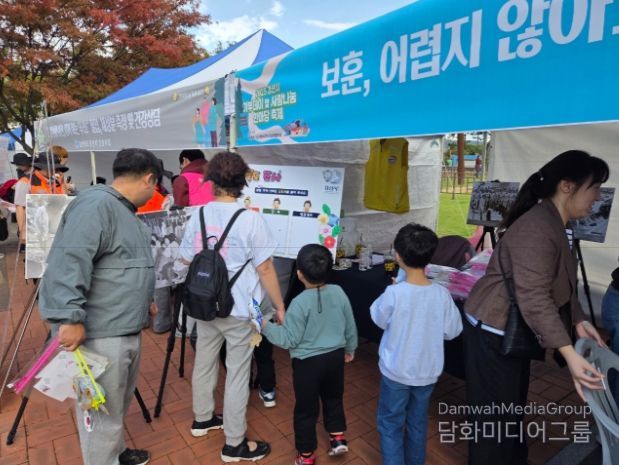 경산시, 보훈문화