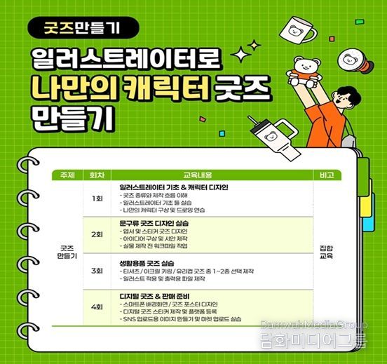 폐광지역에 새로운 활력 불어넣는다