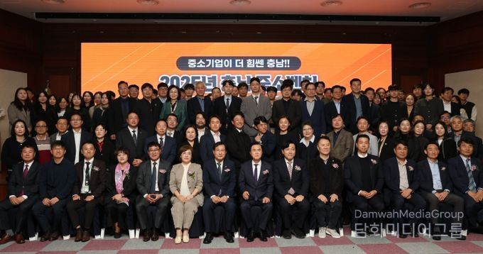 충남테크노파크, ‘2025 충남 중소벤처기업 페스타’