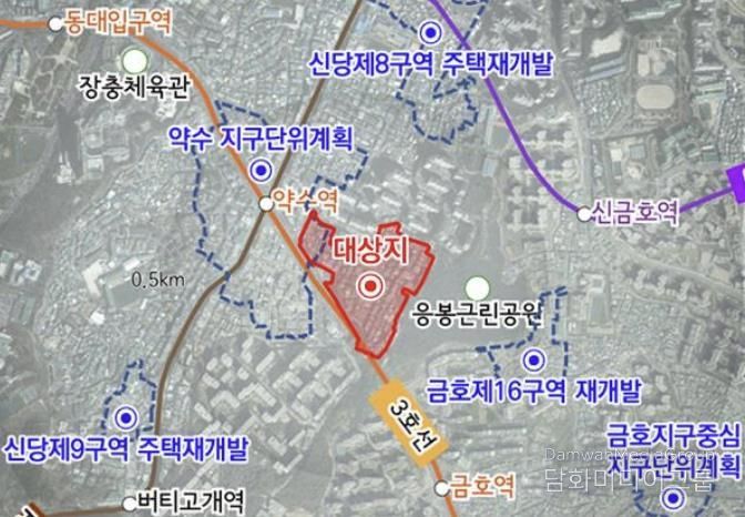 약수역 도심 공공주택 복합사업 대상지