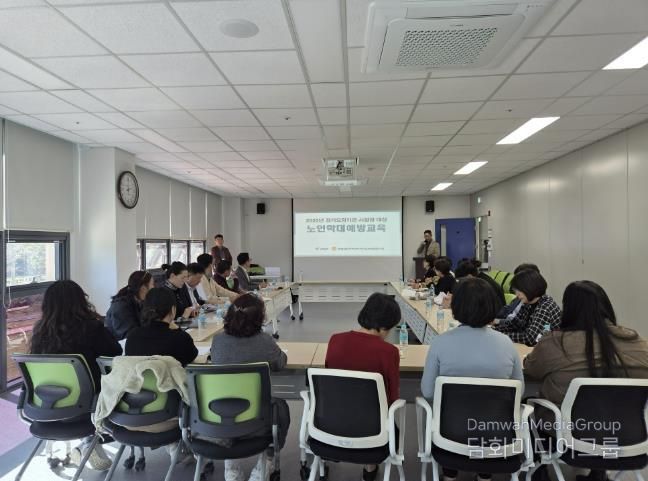 산청군, 장기요양기관 노인학대예방교육 실시