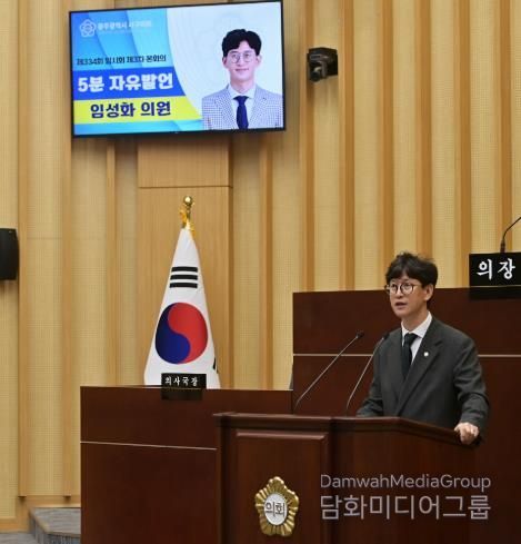 광주광역시 서구의회 임성화 의원, 지하철 공사로 보행자 안전 심각하게 위협!