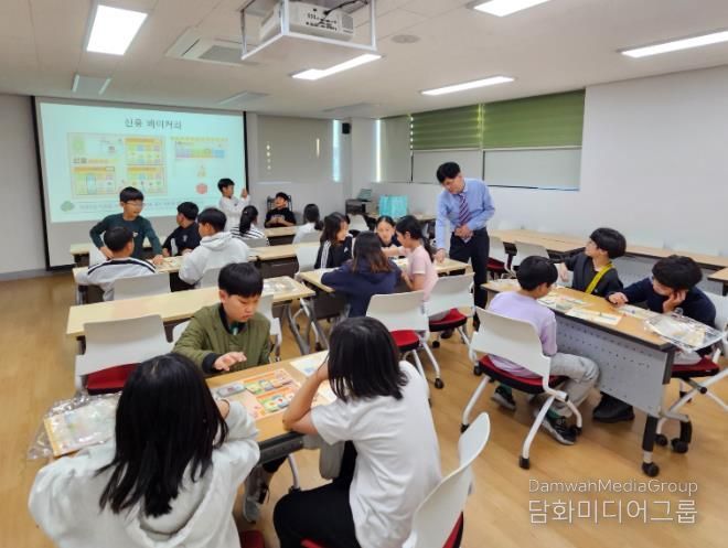 고성군청소년방과후아카데미'청소년 금융교실'운영