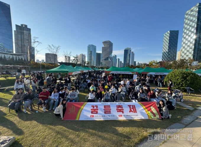 청소년 대축제 ‘꿈틀축제’ 성료