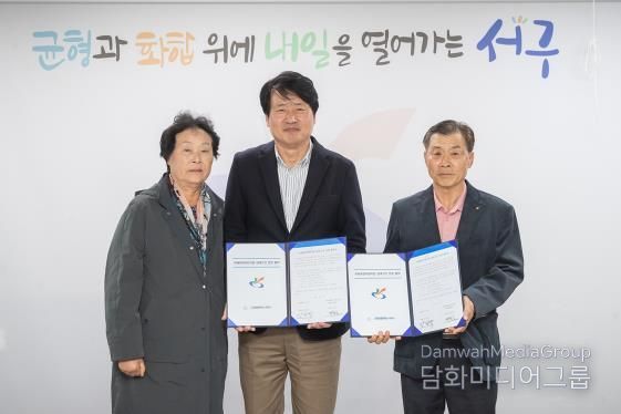 인천 서구, 미래희망어린이집(국공립) 무상임대기간 연장 협약