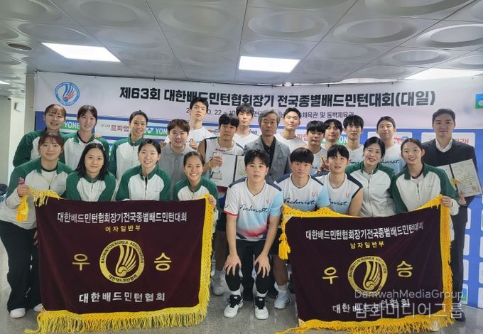 김천시청 배드민턴단, 제63회 대한배드민턴협회장기 전국종별대회 남녀 단체전 석권