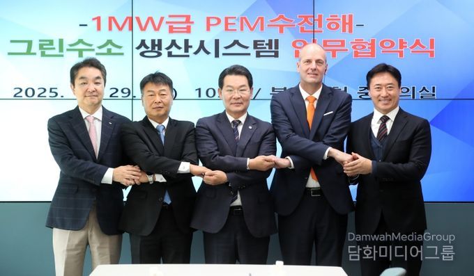 부안군, 국내 기술 활용 그린수소 생산시스템 상용화 추진