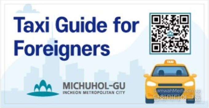 자동차관리과(안내문)