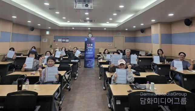 과천시, 새로 그리는 인생 나침반 개강_참여자 모습