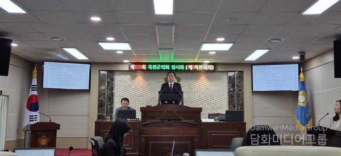 제328회 옥천군의회 임시회 개회