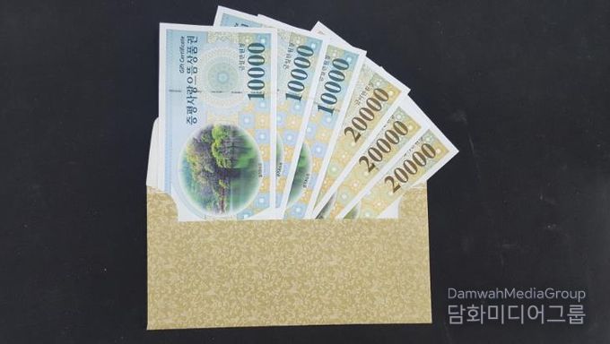 증평사랑상품권